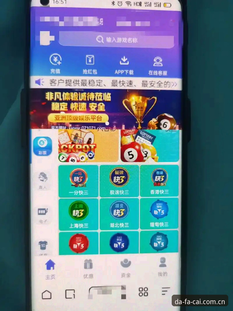 大发彩票登录网页版对比最新动态：v2.1.0版本背后的体验分化与趋势信号